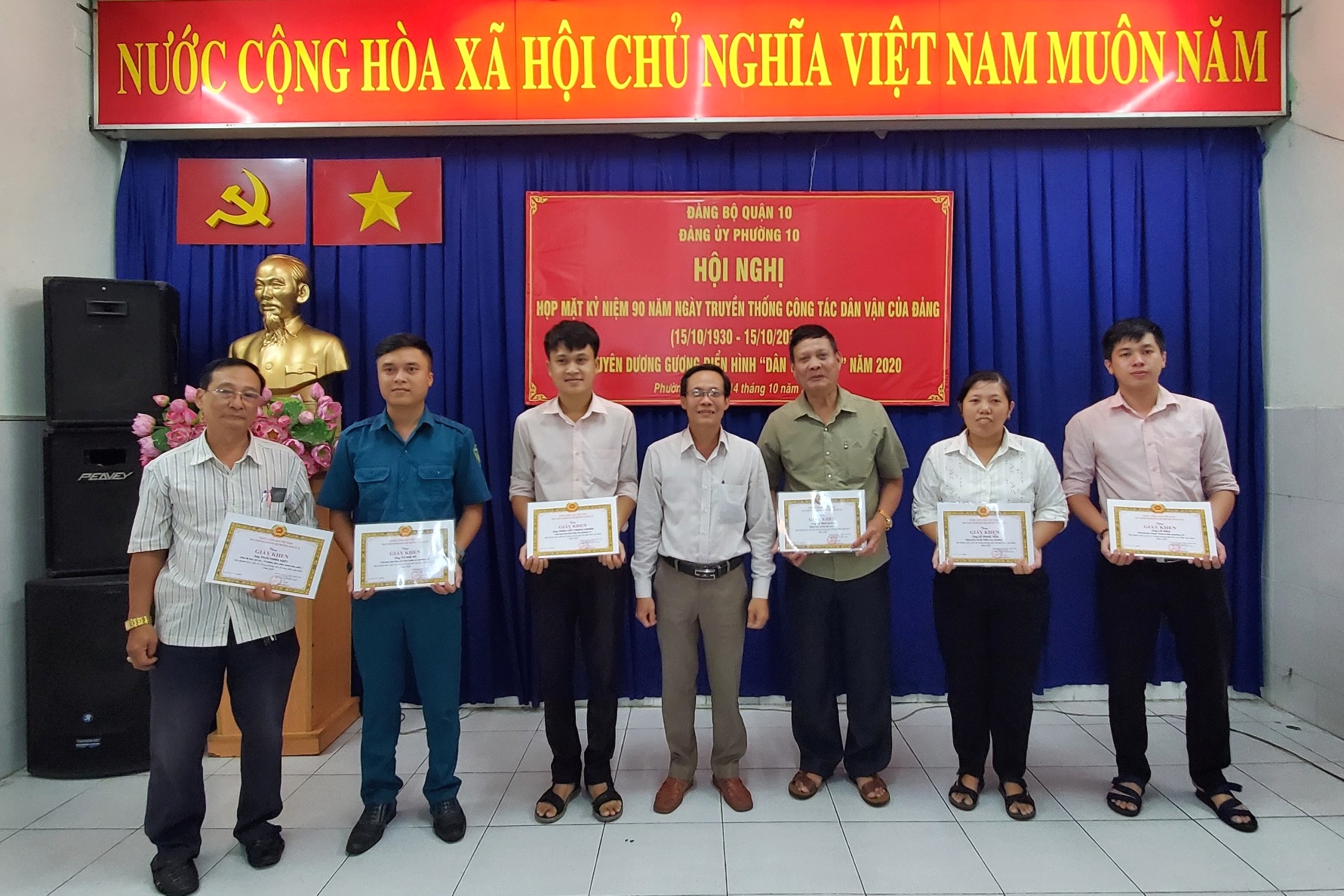 Image: Đảng ủy Phường 10 tổ chức họp mặt kỷ niệm 90 năm ngày truyền thống công tác dân vận của Đảng (15/10/1930 – 15/10/2020) và tổng kết phong trào thi đua dân vận khéo năm 2020